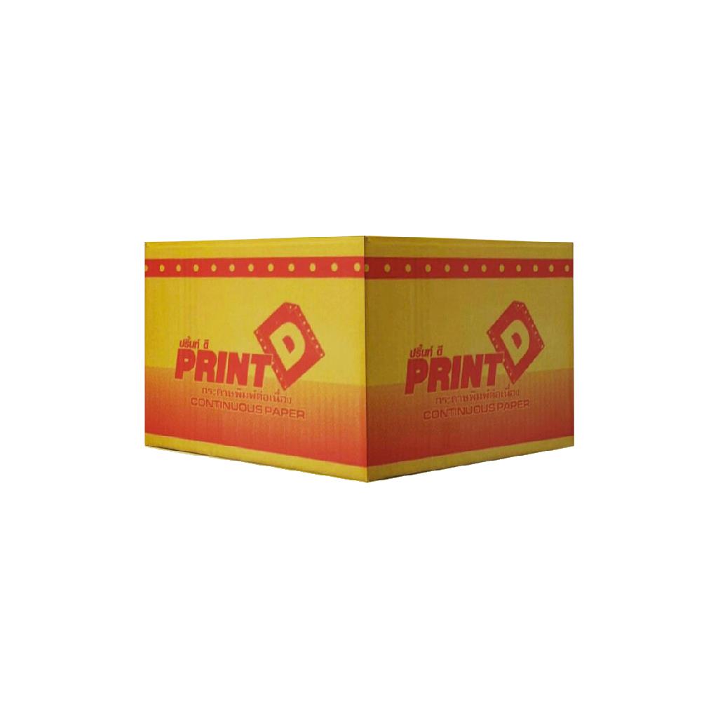 PRINTD กระดาษฟอร์ม 9x11 นิ้ว 1,000 แผ่น/กล่อง สีน้ำตาล
